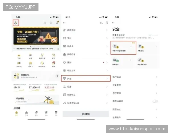 开云KY旗舰厅注册平台安全注册指南，保障个人信息安全的完整操作步骤介绍