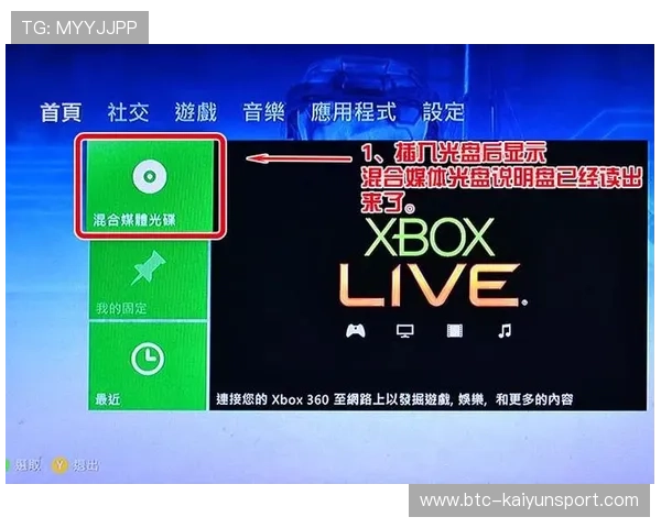开云官方手机版下载安装教程，详细操作流程让你轻松掌握游戏下载技巧