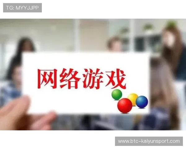 开云手机官方登录入口详细指南帮助新手快速注册与登录流程解析