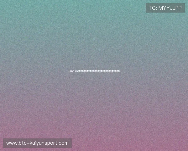 Kaiyun开云登录助力世界杯精彩赛事直播与实时比分更新全方位报道